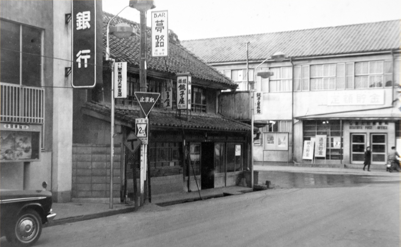 銚子屋旅館創業の歴史